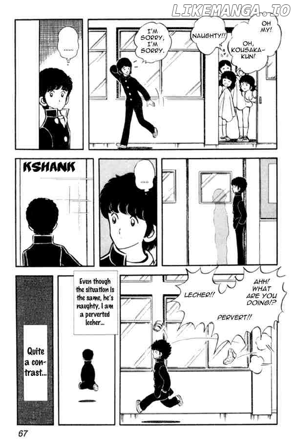 Miyuki chapter 17 - page 11