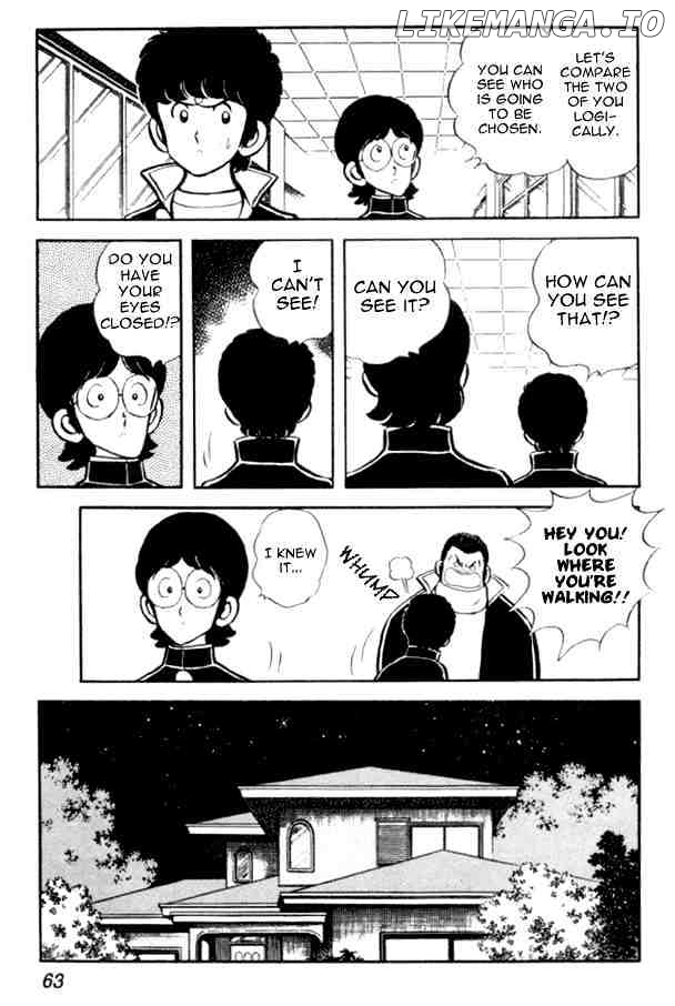 Miyuki chapter 17 - page 7