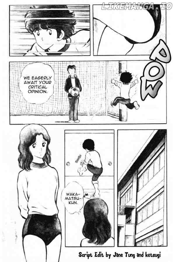Miyuki chapter 12 - page 3