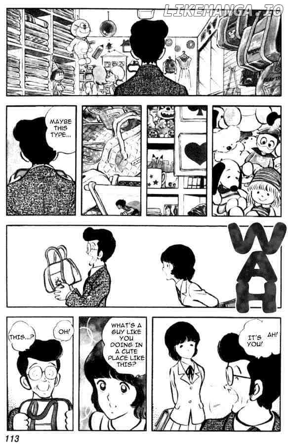 Miyuki chapter 12 - page 7