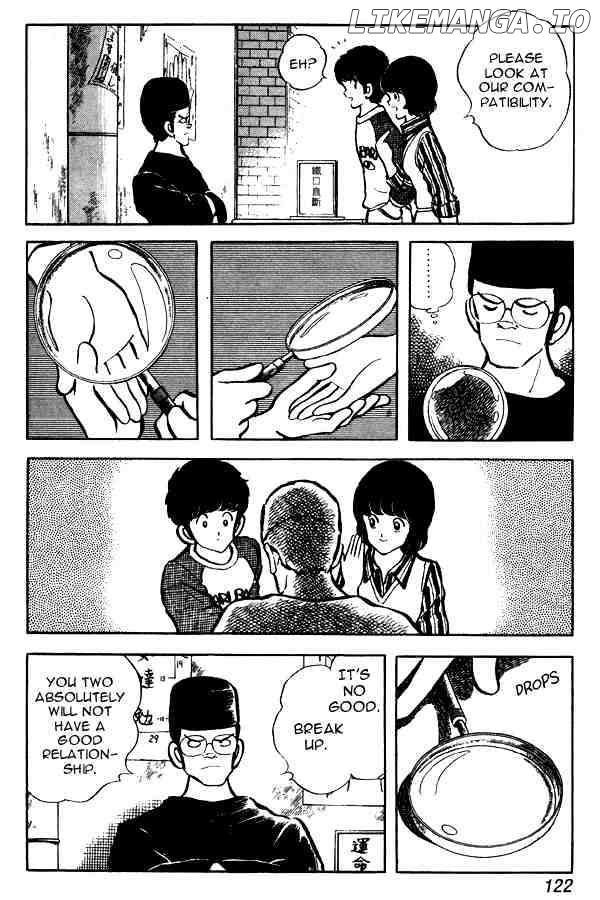 Miyuki chapter 51 - page 12