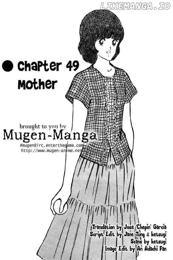 Miyuki chapter 49 - page 1