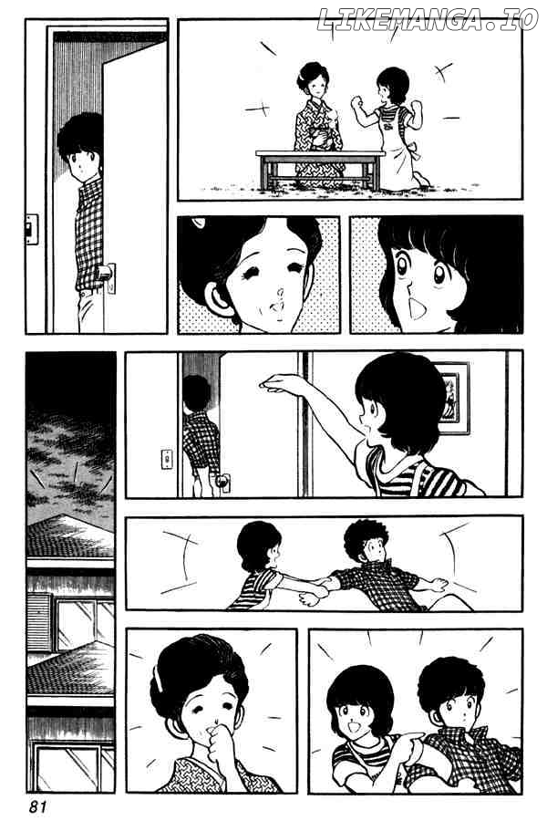 Miyuki chapter 49 - page 13