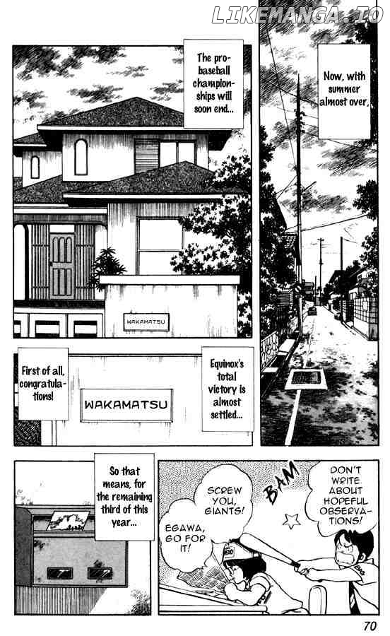 Miyuki chapter 49 - page 2
