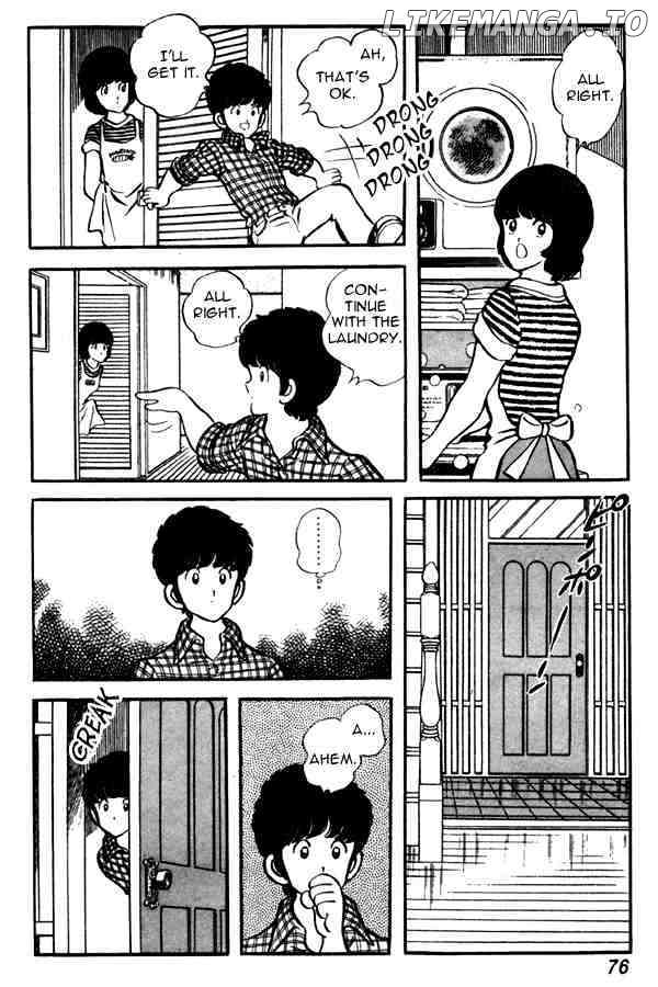 Miyuki chapter 49 - page 8