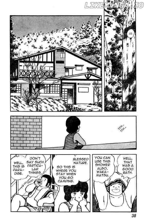 Miyuki chapter 47 - page 12