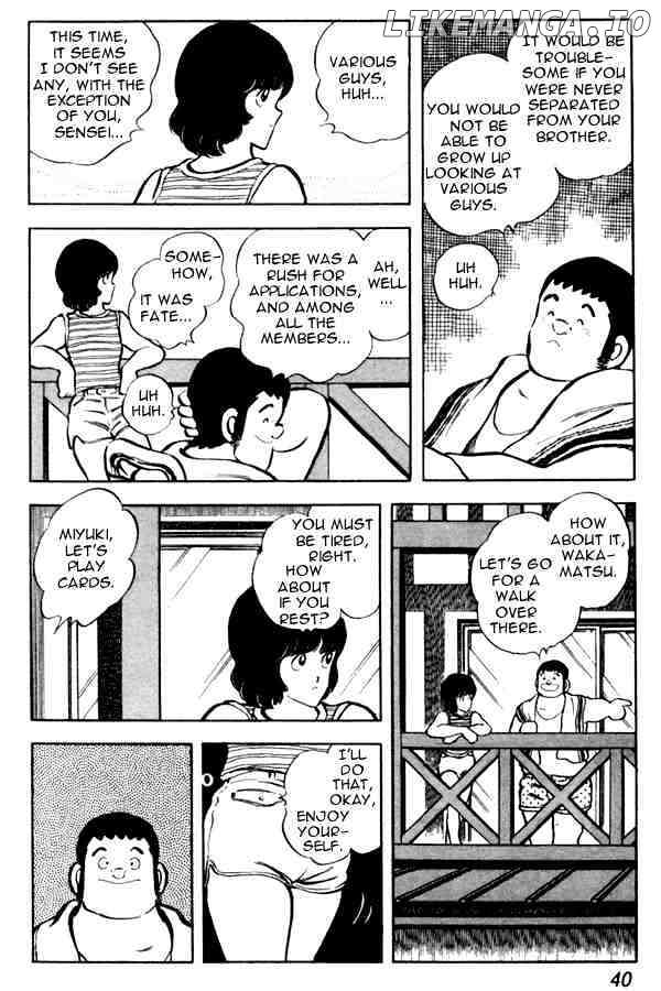 Miyuki chapter 47 - page 14