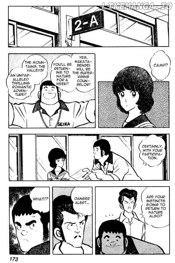 Miyuki chapter 45 - page 13