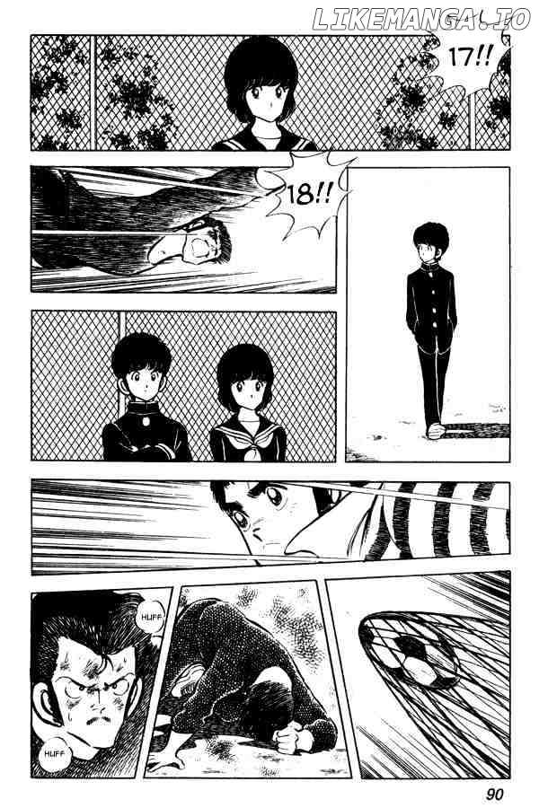 Miyuki chapter 41 - page 20