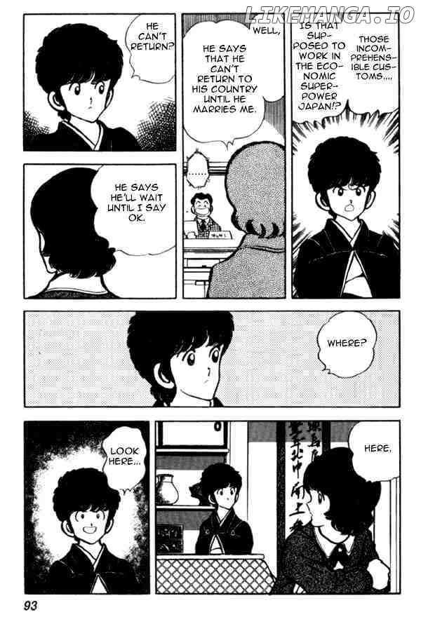 Miyuki chapter 33 - page 23