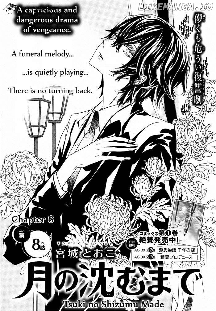 Tsuki no Shizumu made chapter 8 - page 2