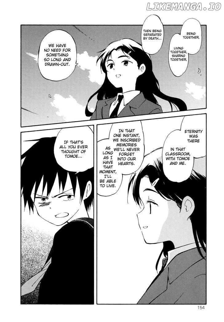 Sakana no Miru Yume chapter 11 - page 11