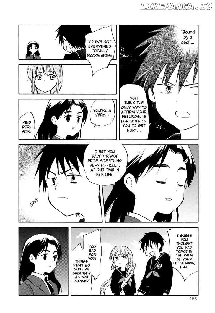 Sakana no Miru Yume chapter 11 - page 13