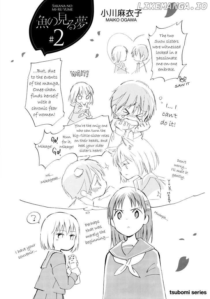 Sakana no Miru Yume chapter 12 - page 11