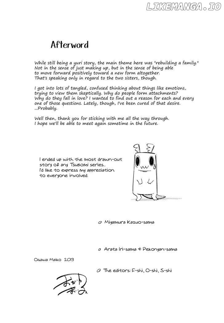 Sakana no Miru Yume chapter 12 - page 7