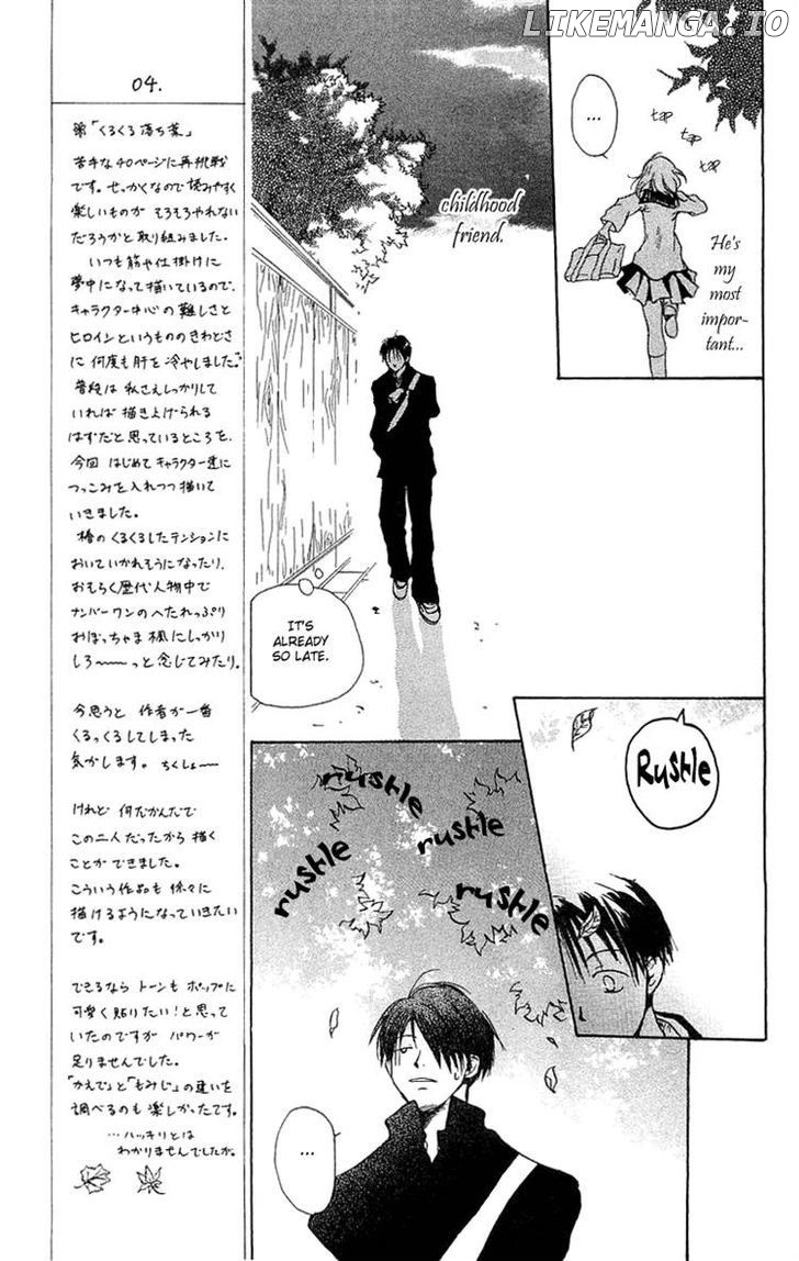Hotarubi no Mori E chapter 3 - page 5