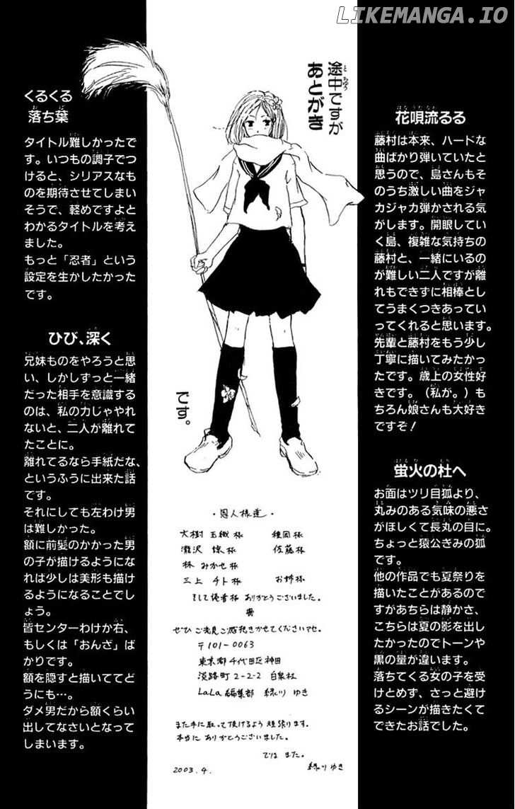 Hotarubi no Mori E chapter 4 - page 2