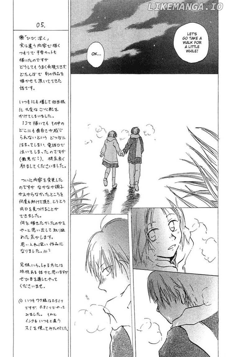 Hotarubi no Mori E chapter 4 - page 7