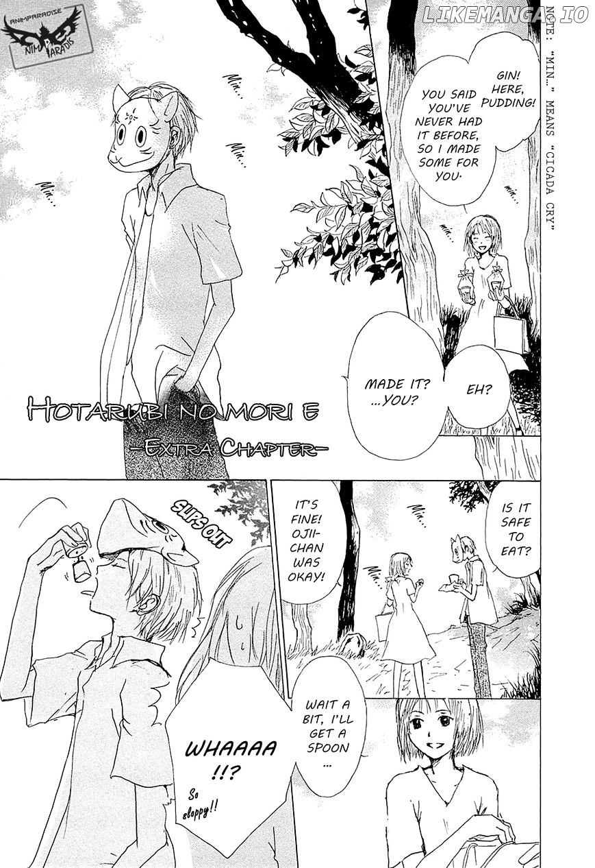 Hotarubi no Mori E chapter 4.5 - page 12