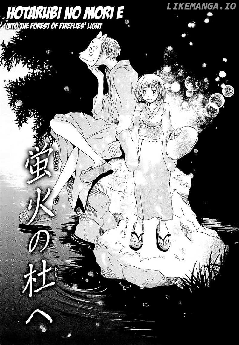 Hotarubi no Mori E chapter 4.5 - page 9
