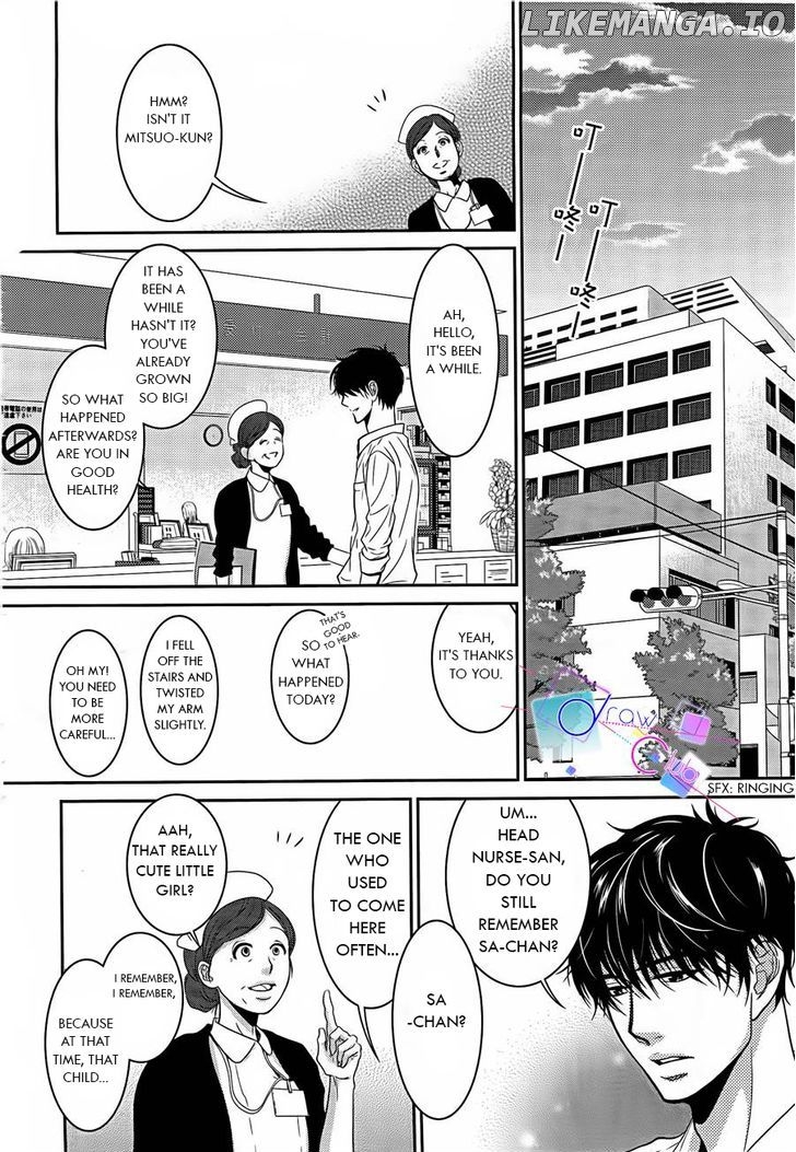 Asami-sensei no Himitsu chapter 1 - page 26