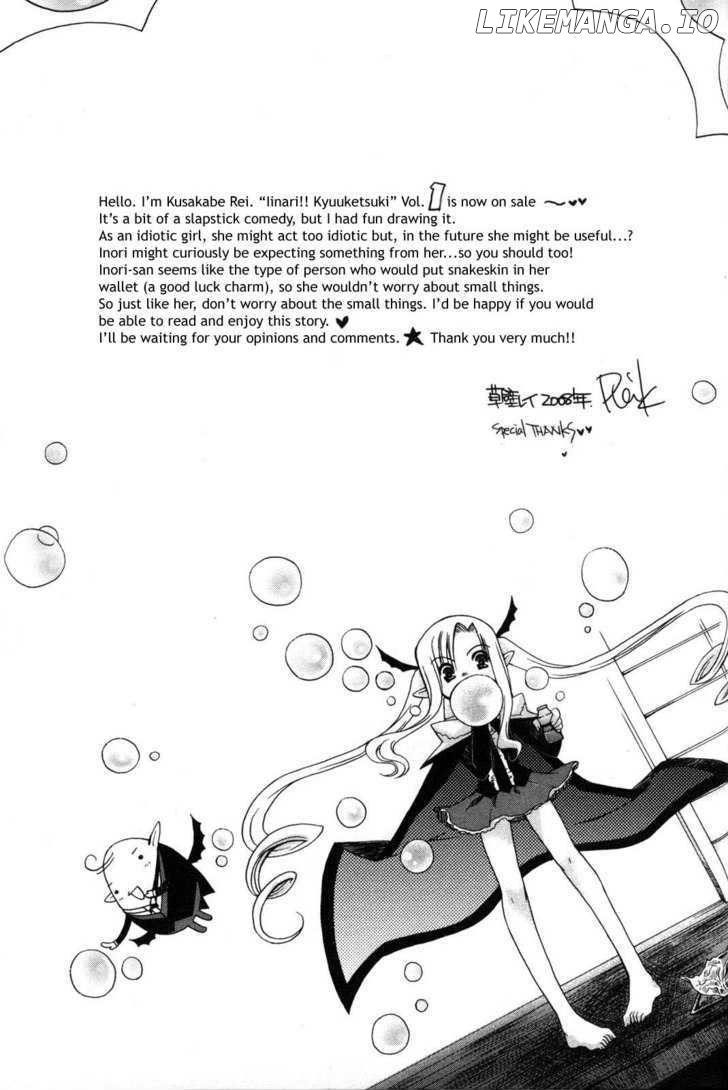 Iinari!! Kyuuketsuhime chapter 5 - page 25