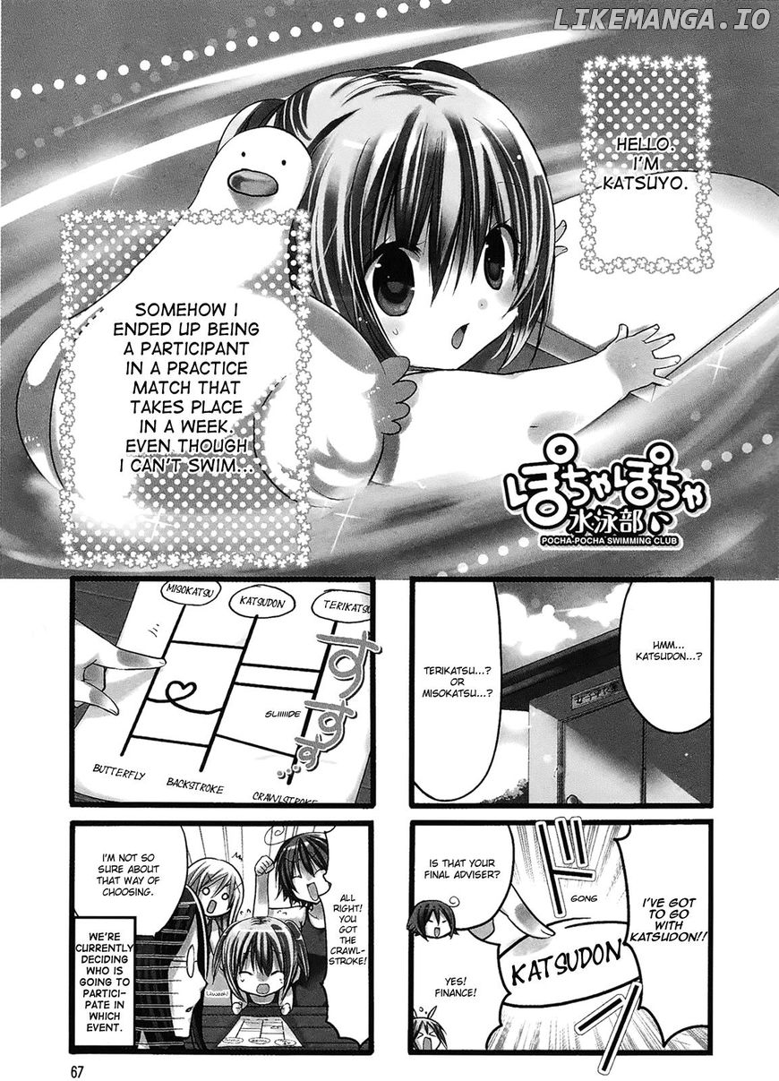 Pocha Pocha Suieibu chapter 9 - page 1