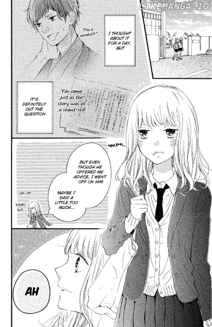 Otonari Wa 1-Ken De 2-Do Oishii chapter 2 - page 4