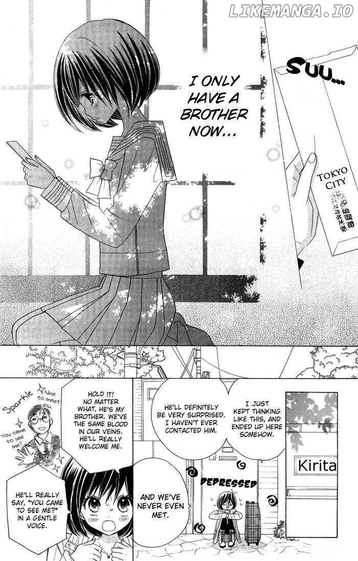 Kimi Ja Nakya Dame Nanda chapter 1 - page 8