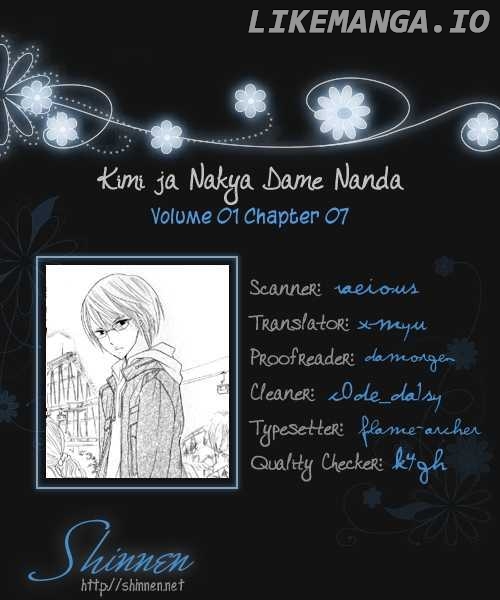 Kimi Ja Nakya Dame Nanda chapter 7 - page 1
