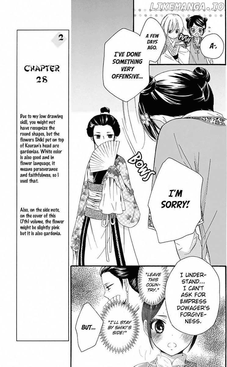 Mikado no Shihou chapter 28 - page 16