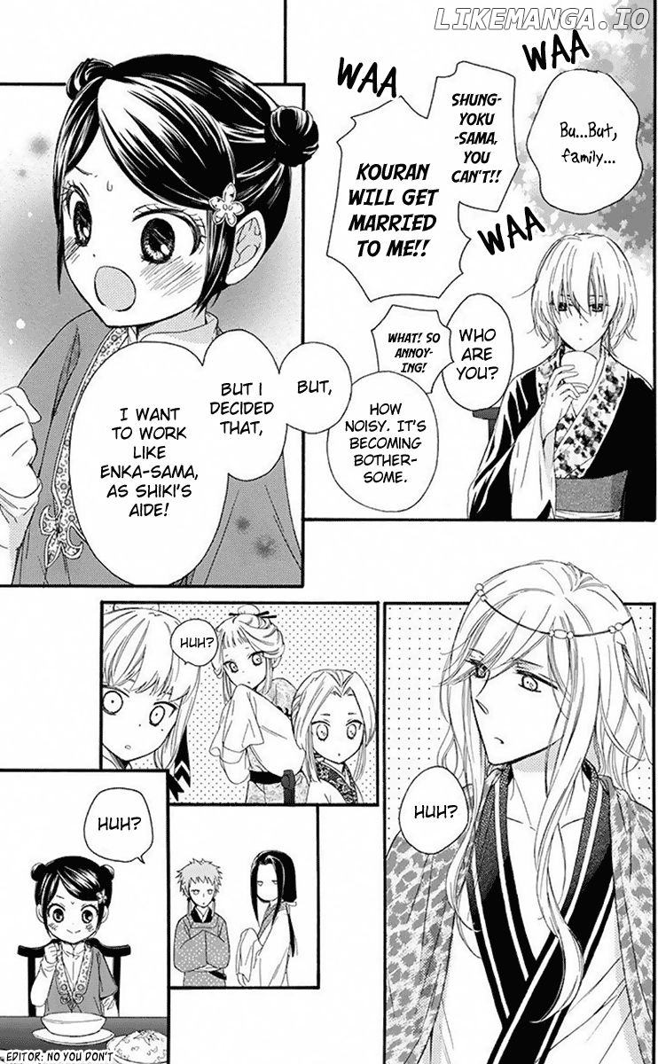 Mikado no Shihou chapter 28 - page 26