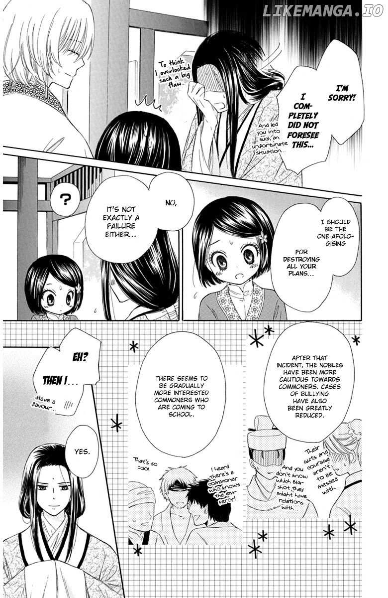 Mikado no Shihou chapter 3 - page 31