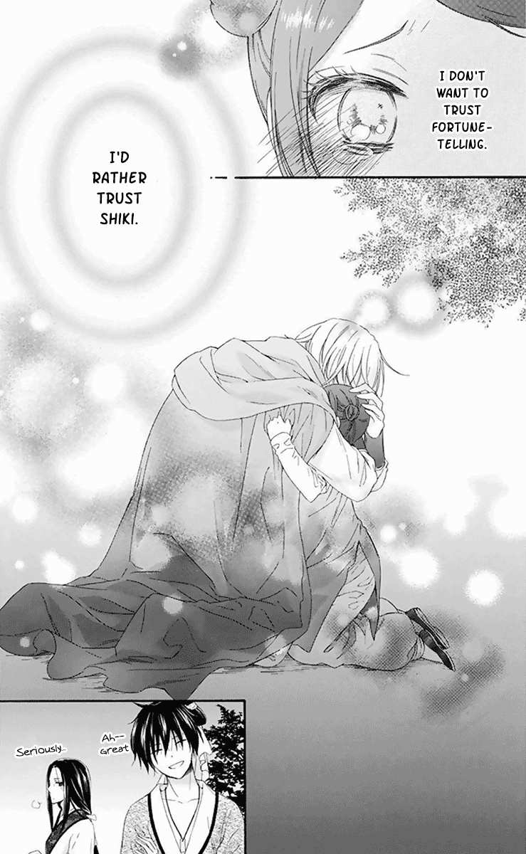 Mikado no Shihou chapter 31 - page 12