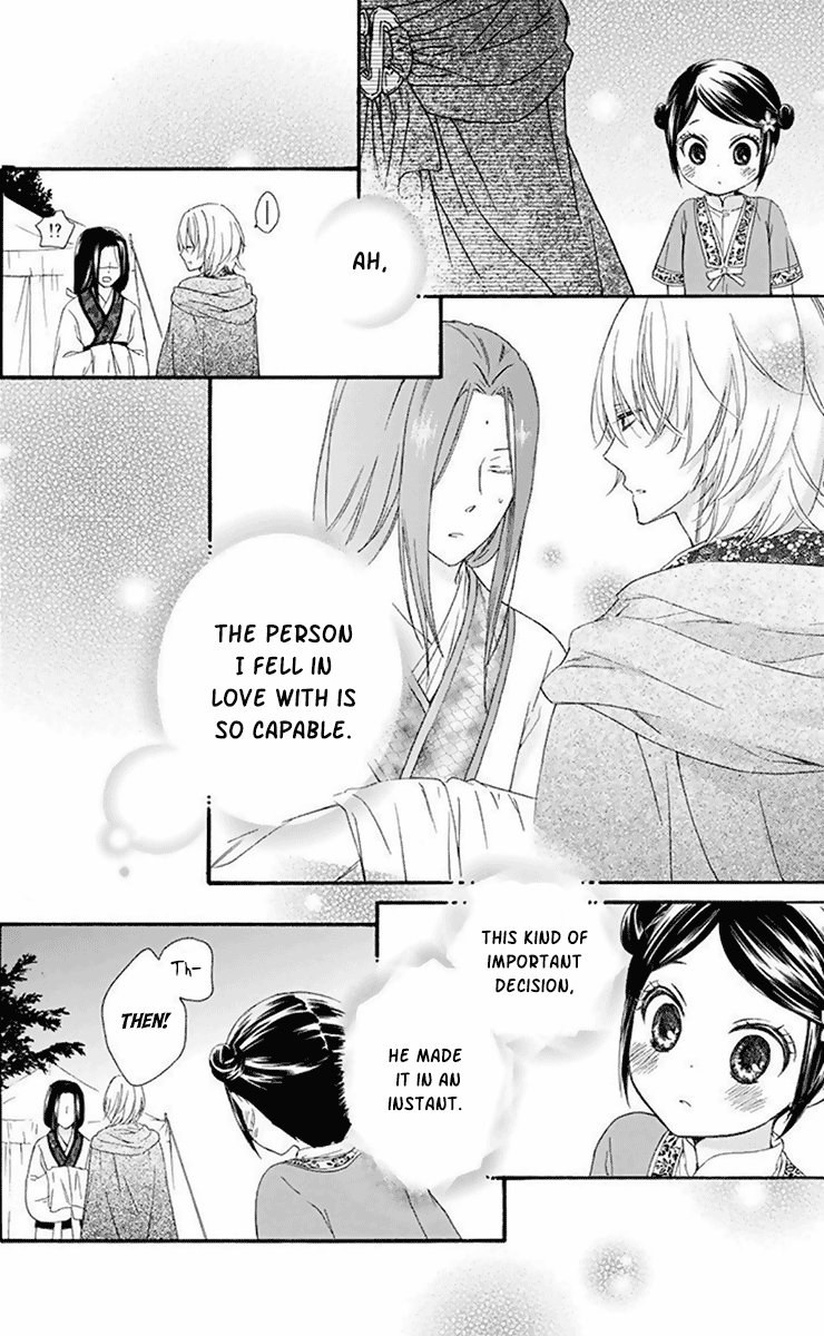 Mikado no Shihou chapter 31 - page 15