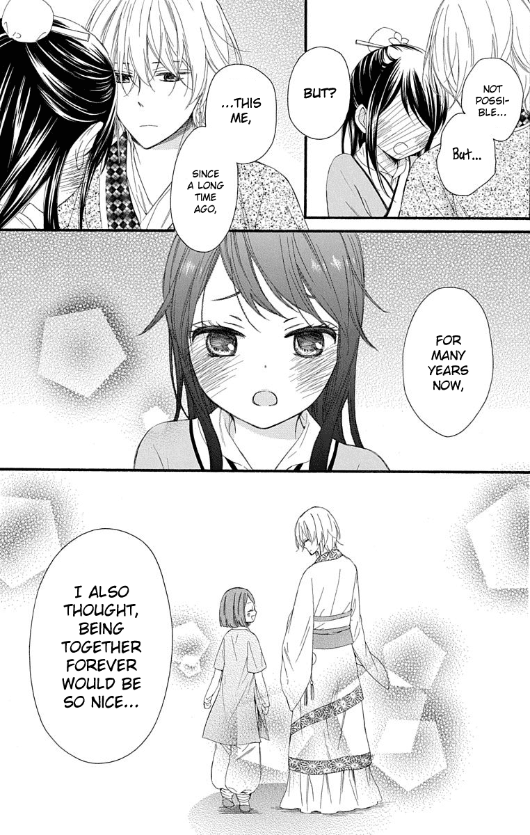 Mikado no Shihou chapter 32.5 - page 28