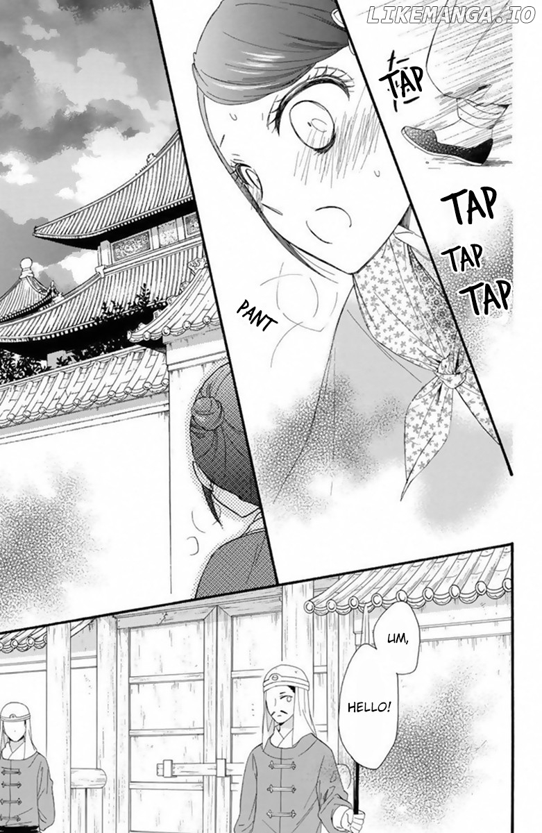 Mikado no Shihou chapter 25 - page 16