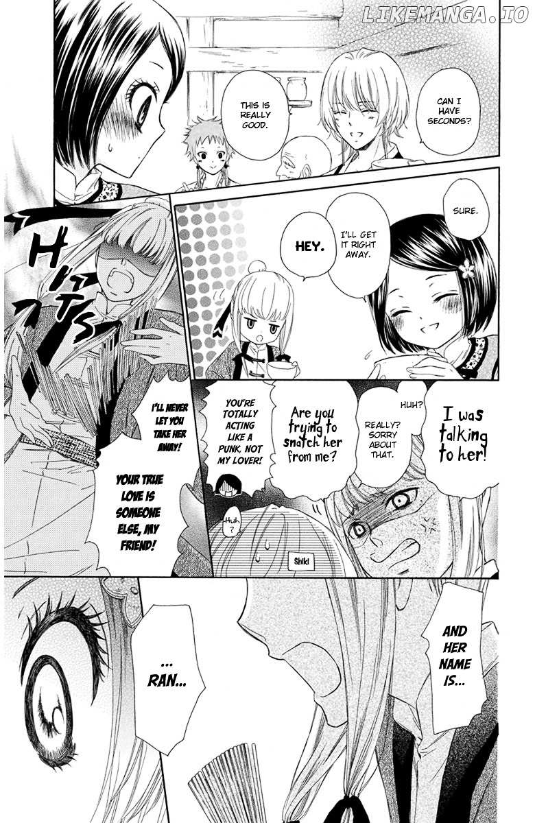 Mikado no Shihou chapter 4 - page 12