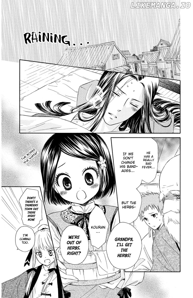 Mikado no Shihou chapter 4 - page 18