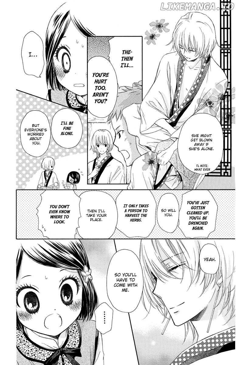 Mikado no Shihou chapter 4 - page 19