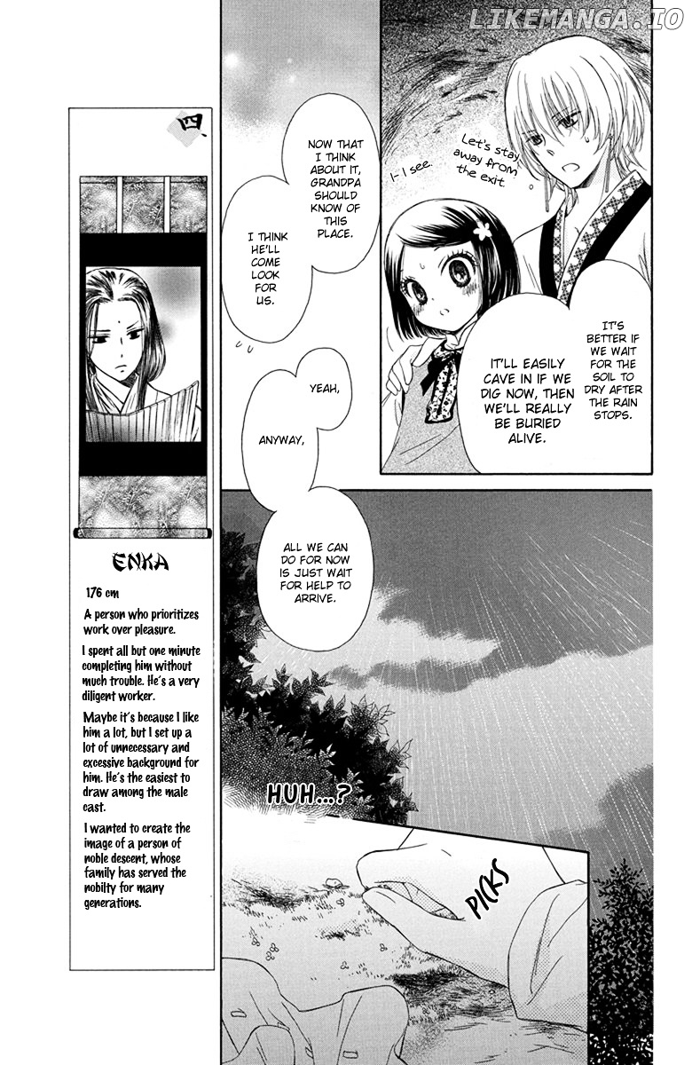 Mikado no Shihou chapter 4 - page 24