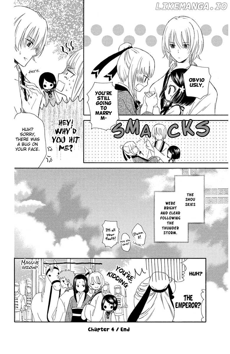 Mikado no Shihou chapter 4 - page 33