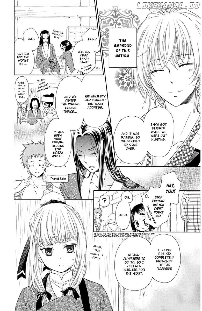 Mikado no Shihou chapter 4 - page 5