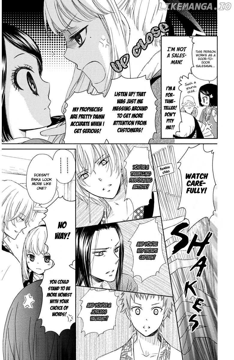 Mikado no Shihou chapter 4 - page 6