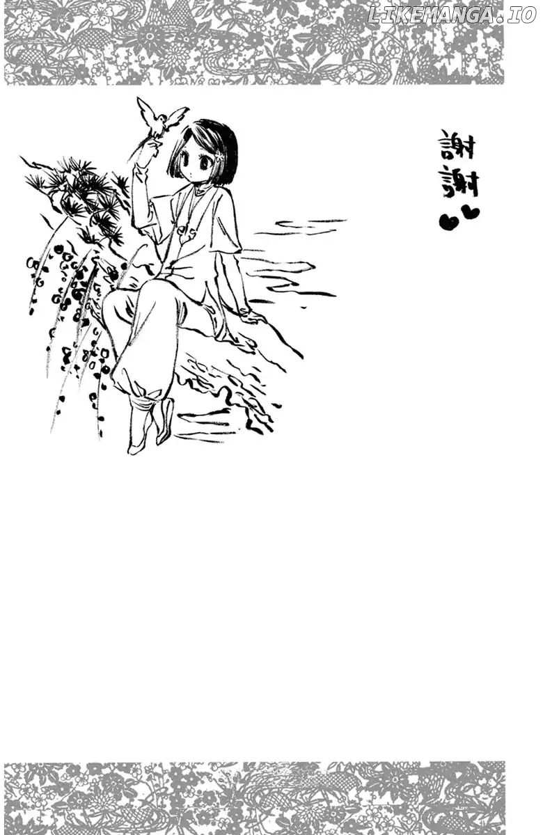 Mikado no Shihou chapter 4.5 - page 45