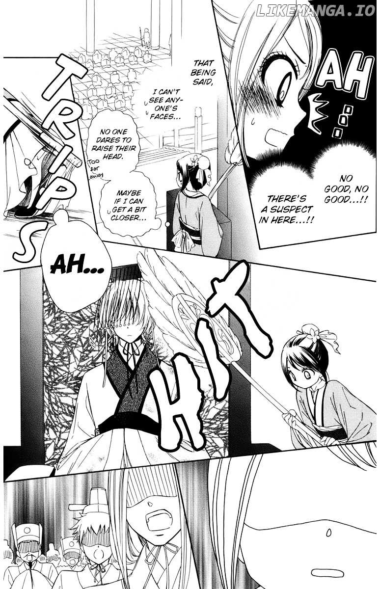 Mikado no Shihou chapter 6 - page 16