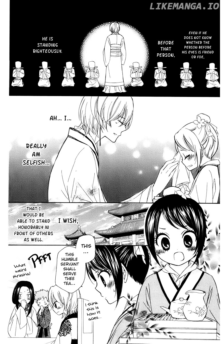 Mikado no Shihou chapter 6 - page 23