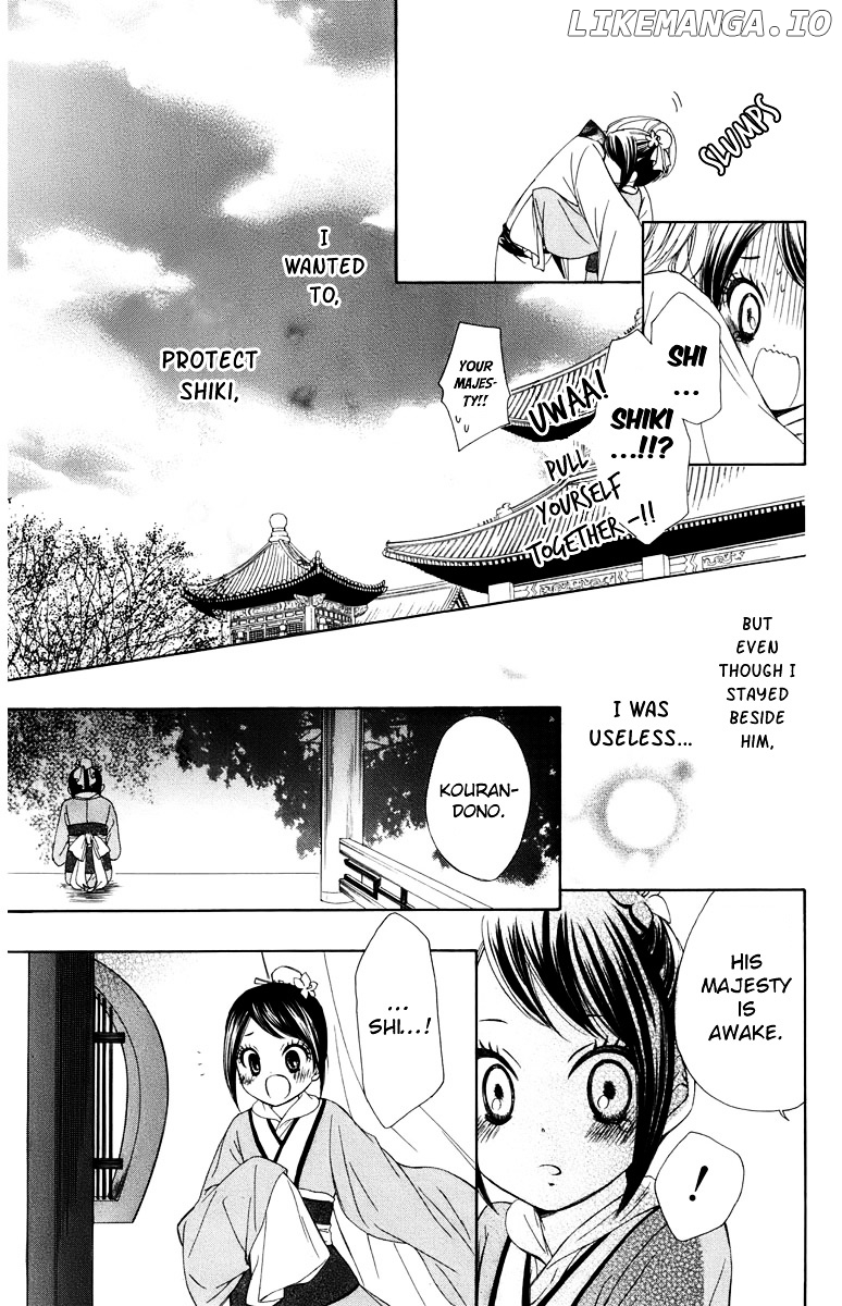 Mikado no Shihou chapter 6 - page 32