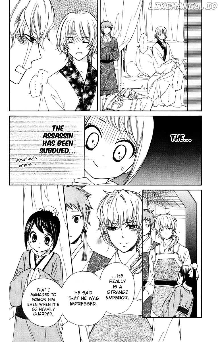 Mikado no Shihou chapter 6 - page 33