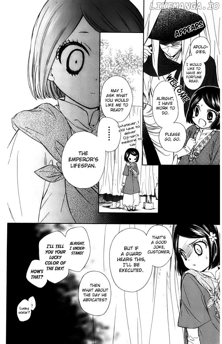 Mikado no Shihou chapter 6 - page 7